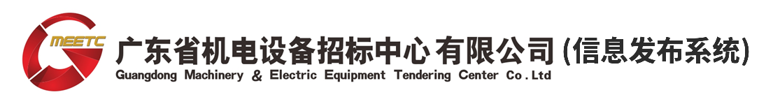 中国五大联赛